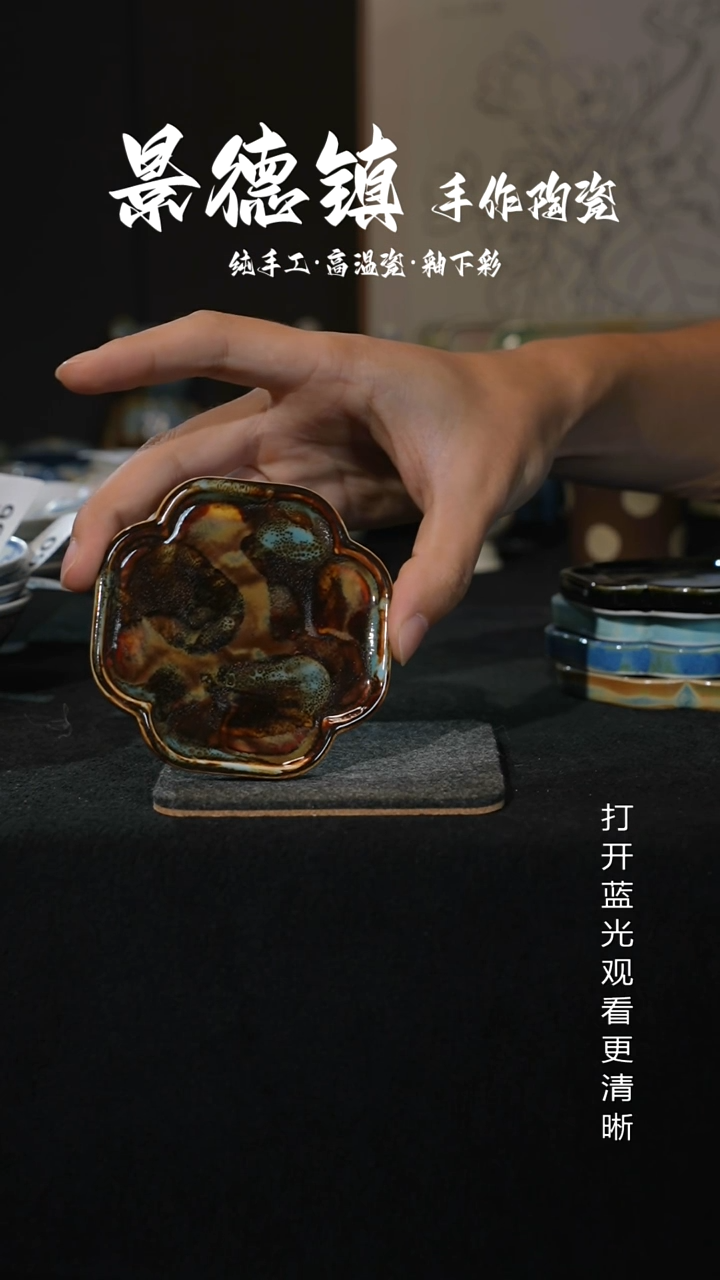 原创景德镇手工高温陶瓷866