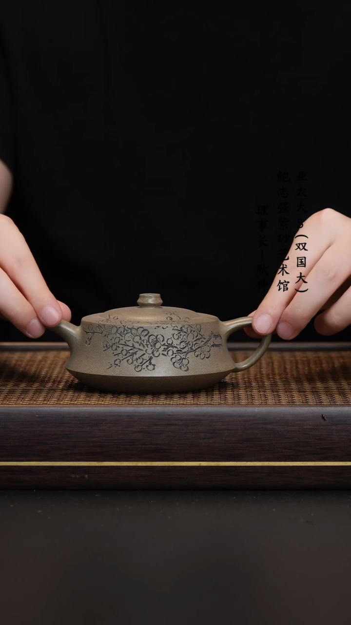 【闪购商品】紫砂茶壶刘微青段曲壶