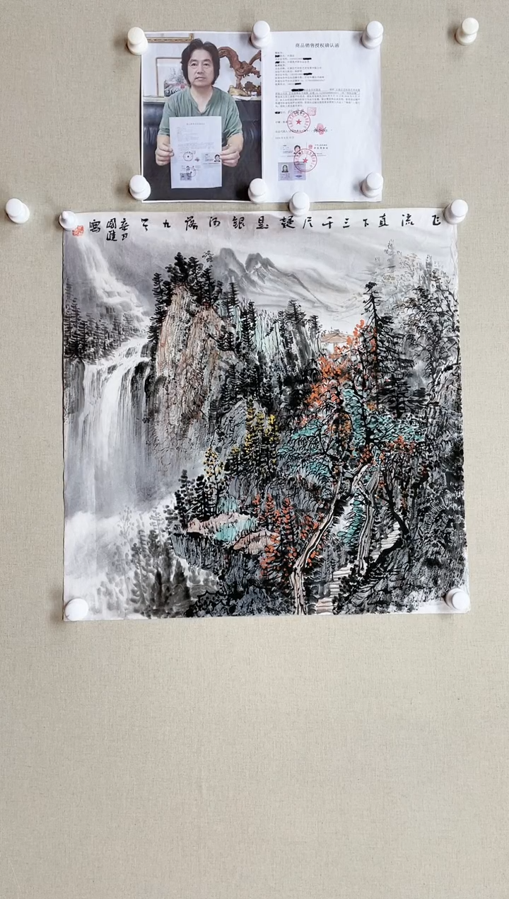 【闪购商品】国画68*68 何国进何国进何国进何国进