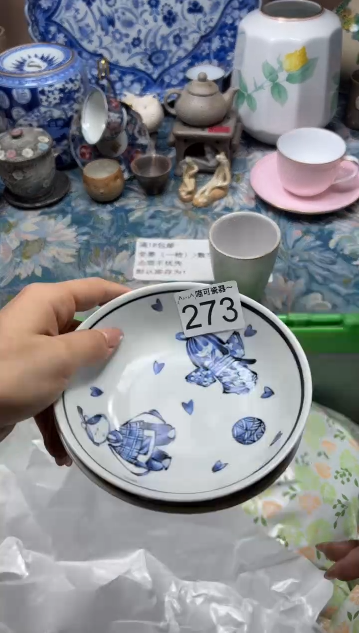 手工艺品钧瓷妧*273