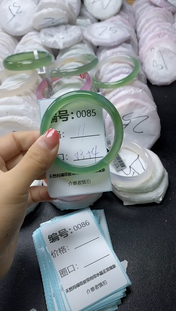 【闪购商品】玛瑙/玉髓手镯未镶嵌85