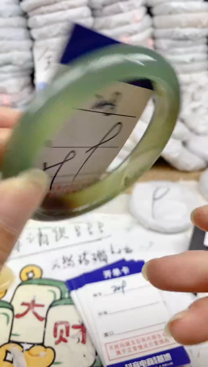 手镯玛瑙/玉髓未镶嵌208