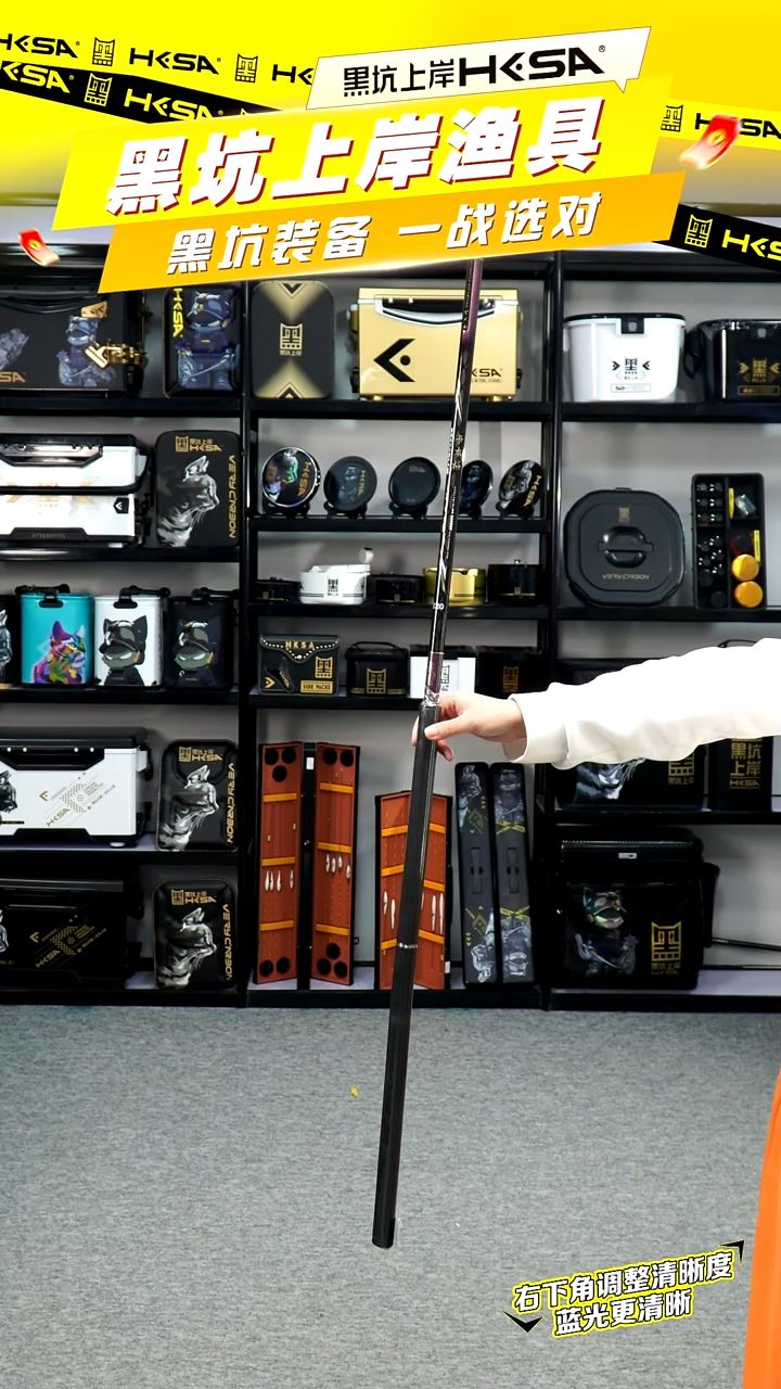 卡本极1.2米独节抄网杆