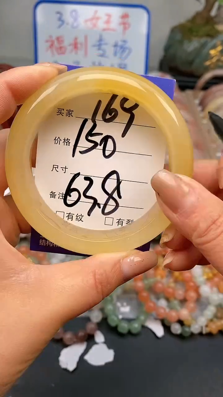 【闪购商品】石英质玉手镯未镶嵌169-63/64多样性发货看清圈口下单