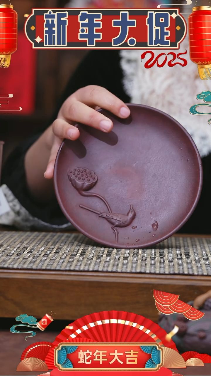 【闪购商品】紫砂茶壶紫砂 茶盘