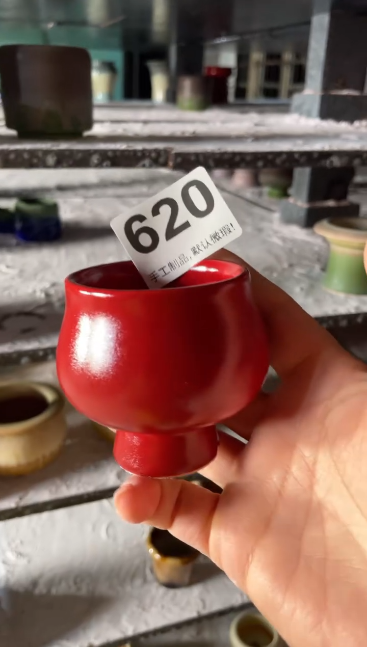 瓷片620小芳直播编号