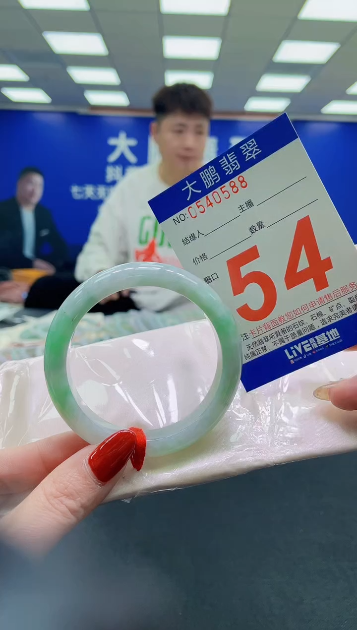 未镶嵌手镯翡翠AAAAAAAAAA