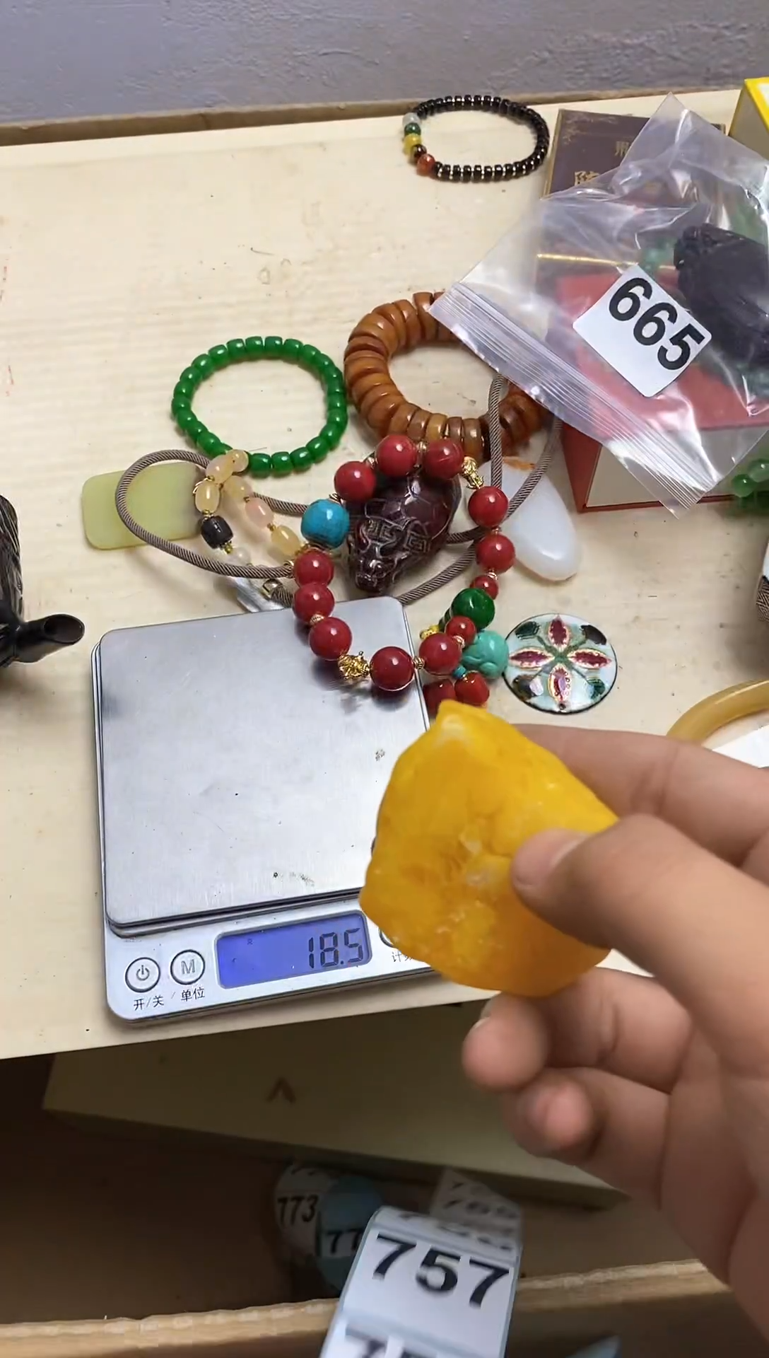 其他瓷器杯子一物一拍756