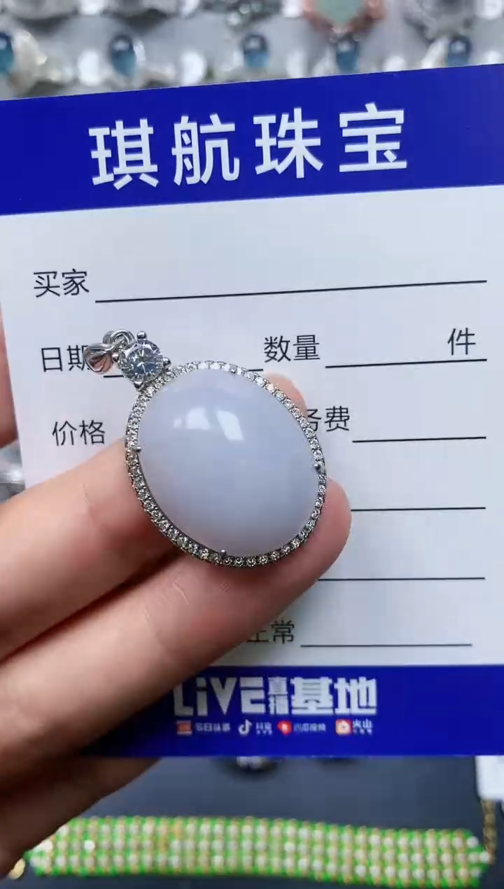 【闪购商品】翡翠颈饰银S925镶嵌0196