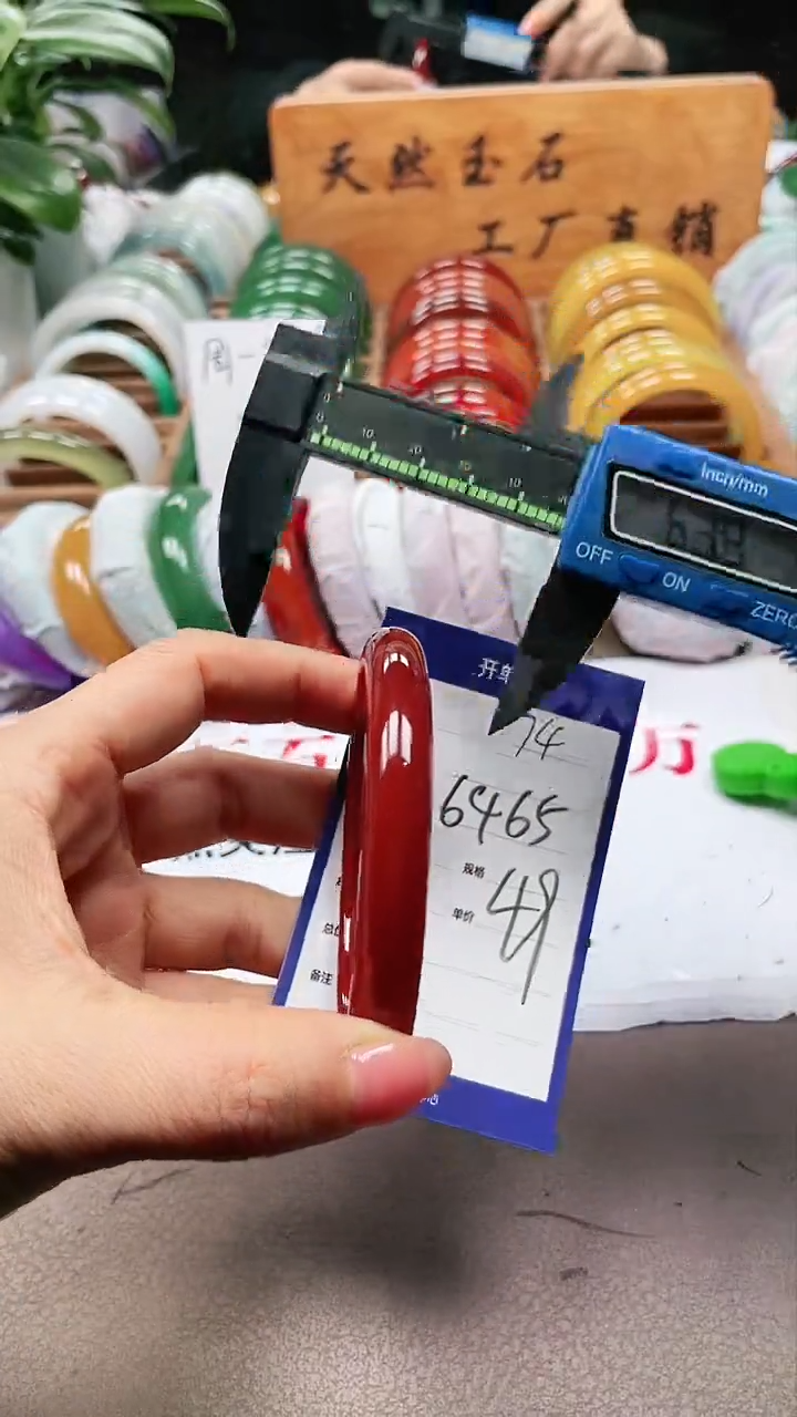 【闪购商品】玛瑙/玉髓手镯未镶嵌a74 6465多样性发货