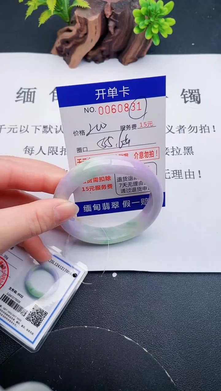 【闪购商品】31丽致优雅手镯时尚百搭