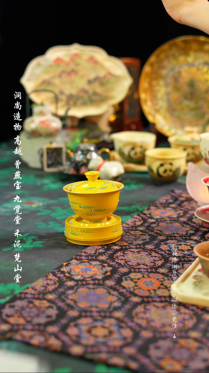 【闪购商品】················