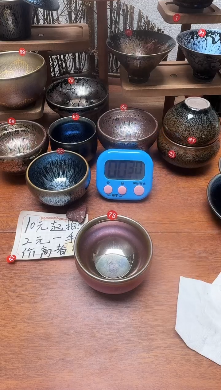 茶盏招**宝75号建盏工匠茶器