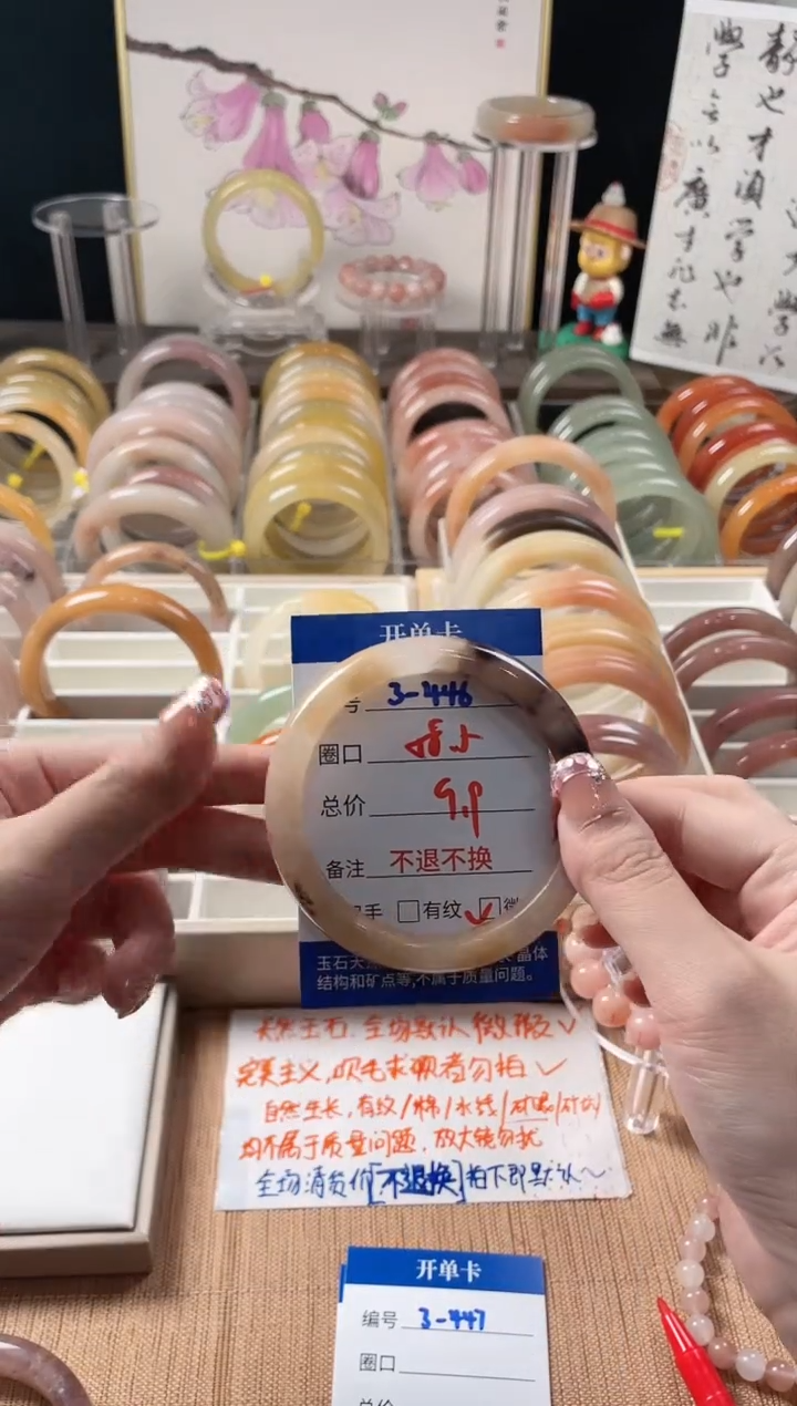 未镶嵌手镯石英质玉3-446