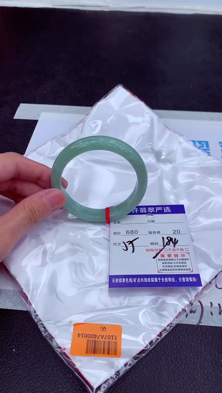 【闪购商品】翡翠手镯未镶嵌11111111111