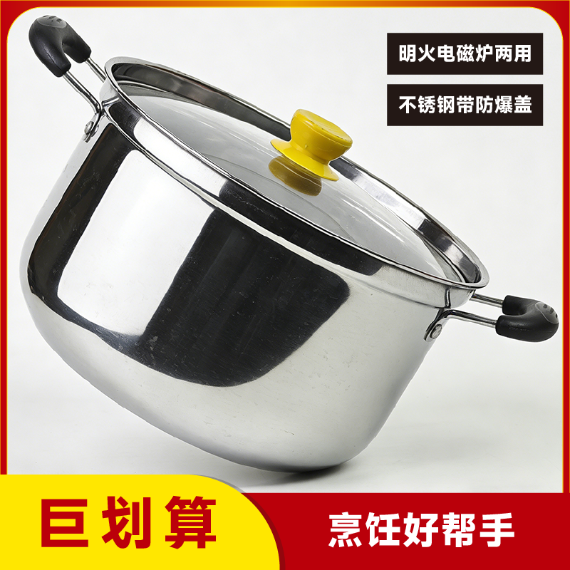 不锈钢锅直型小汤锅双柄美式高锅实用礼品锅具电磁炉锅小锅煲-1