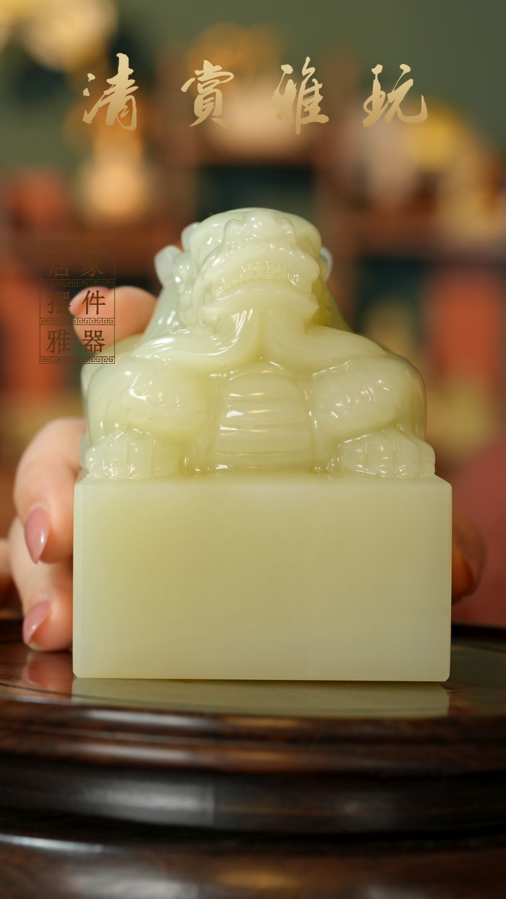 玉《祥龙玉玺摆件8*8》摆件