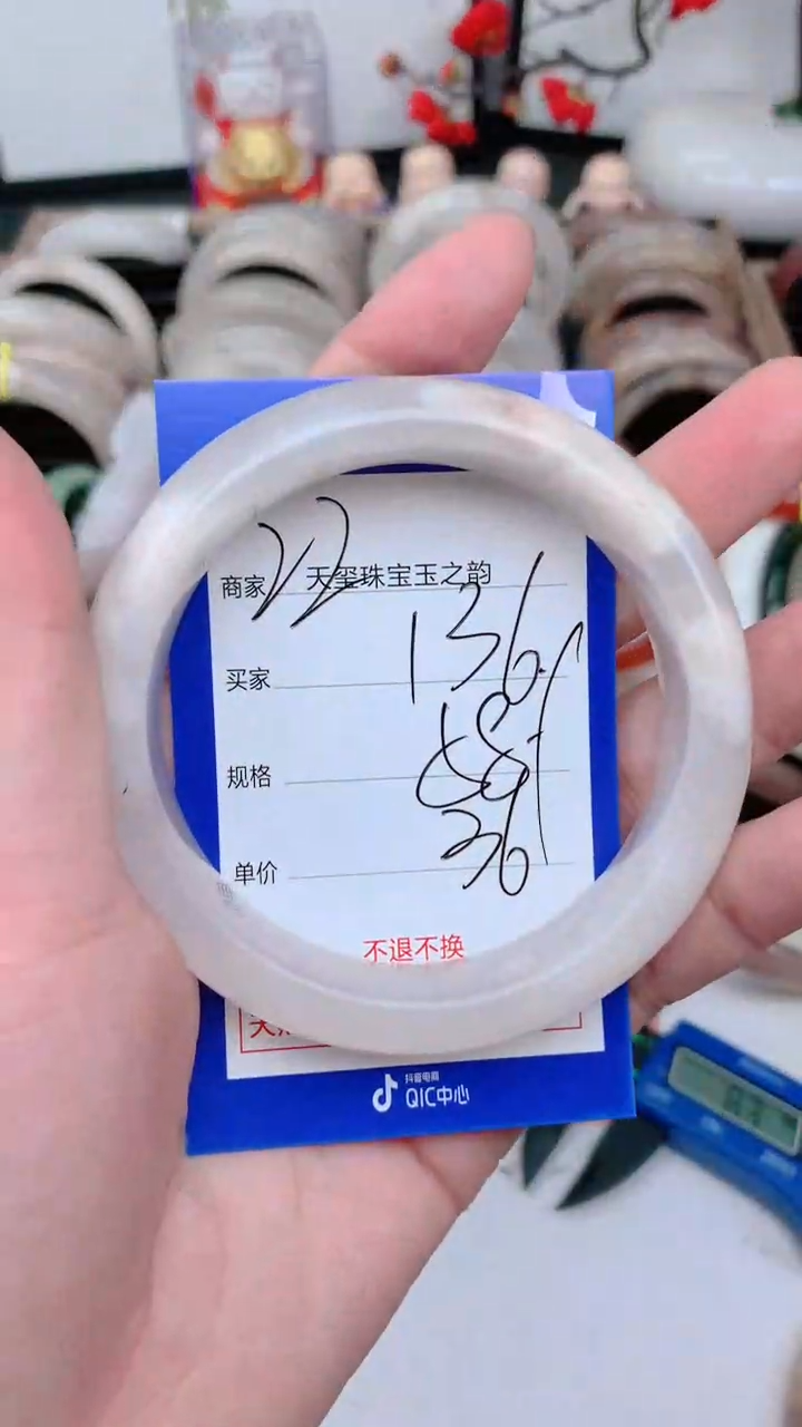 未镶嵌手镯石英质玉136