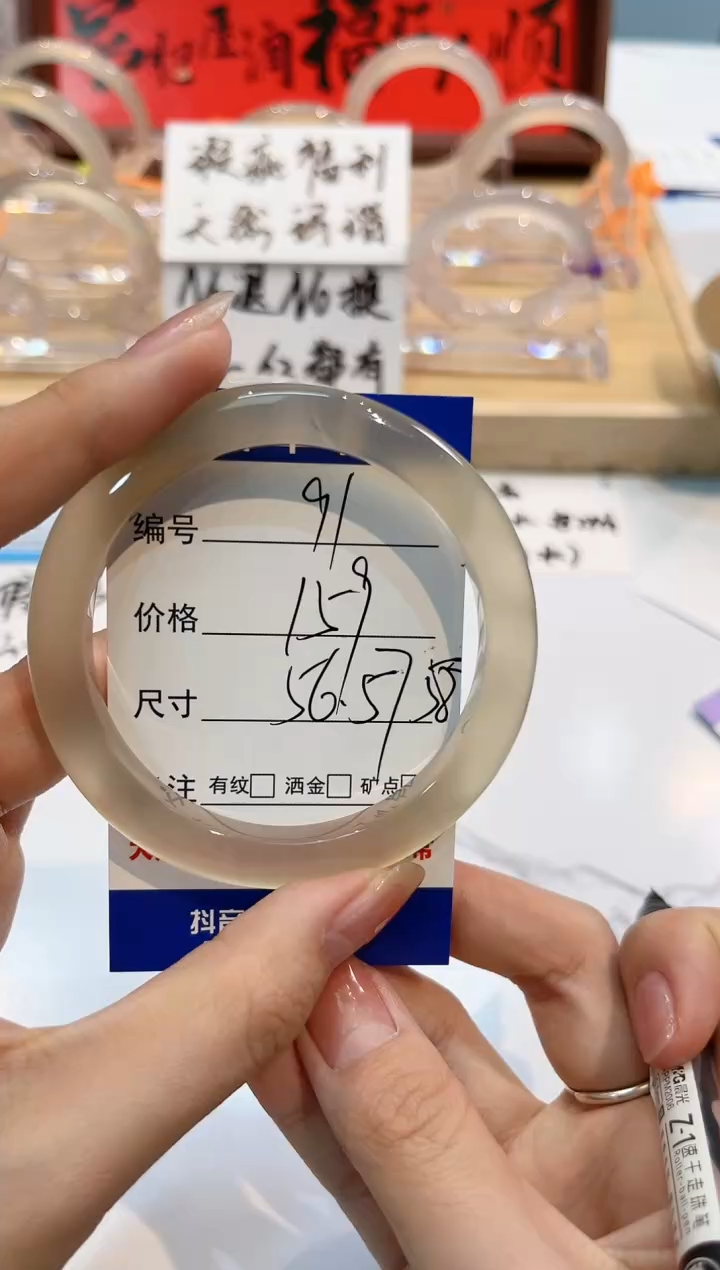 【闪购商品】玛瑙/玉髓手镯未镶嵌91-L马黑1瑕L-L56+