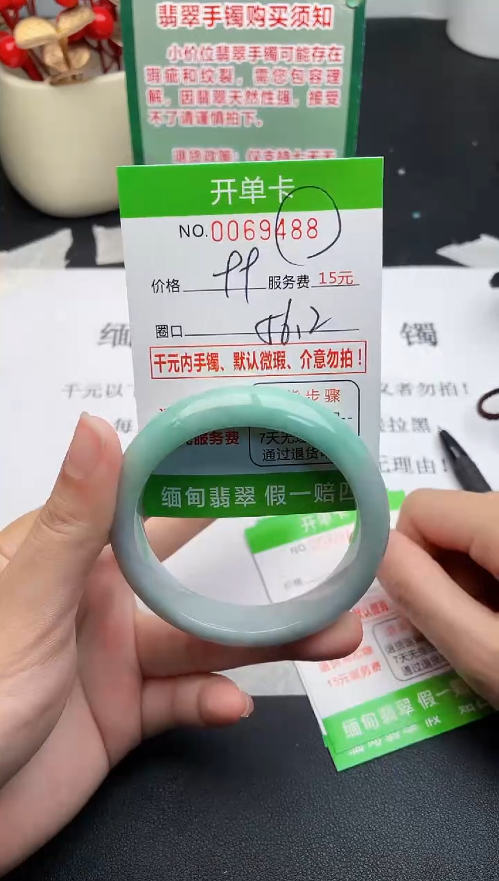 【闪购商品】翡翠手镯未镶嵌88天然缅甸A货