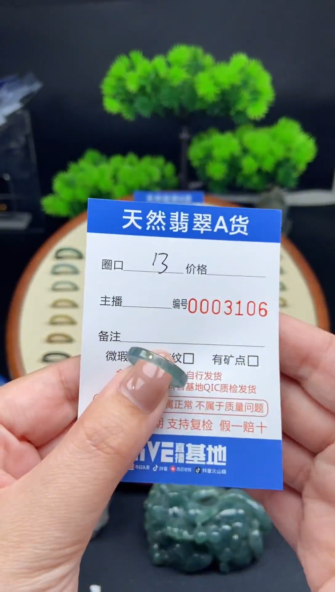 【闪购商品】翡翠戒指未镶嵌翡翠戒圈