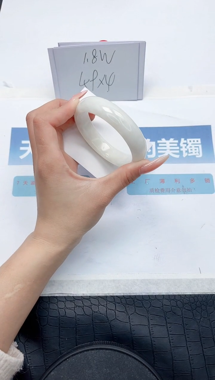 【闪购商品】和田玉手镯未镶嵌N226-62.2