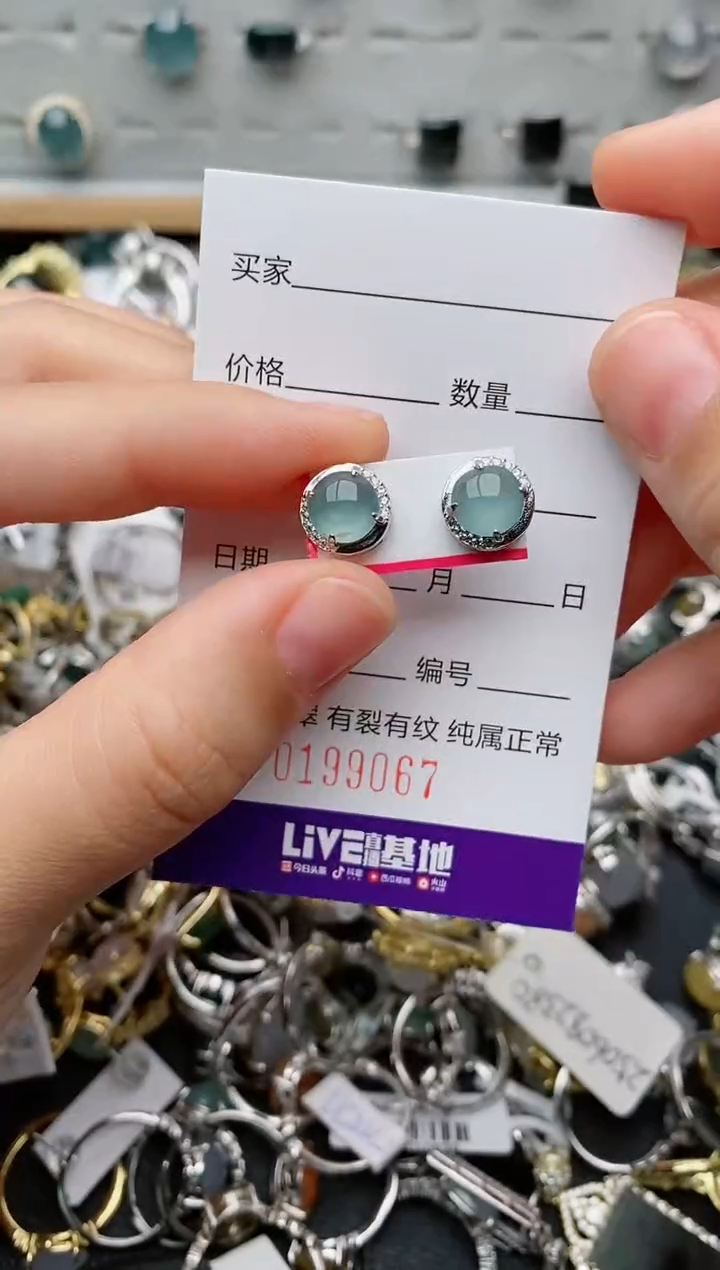 翡翠戒指银S925镶嵌.