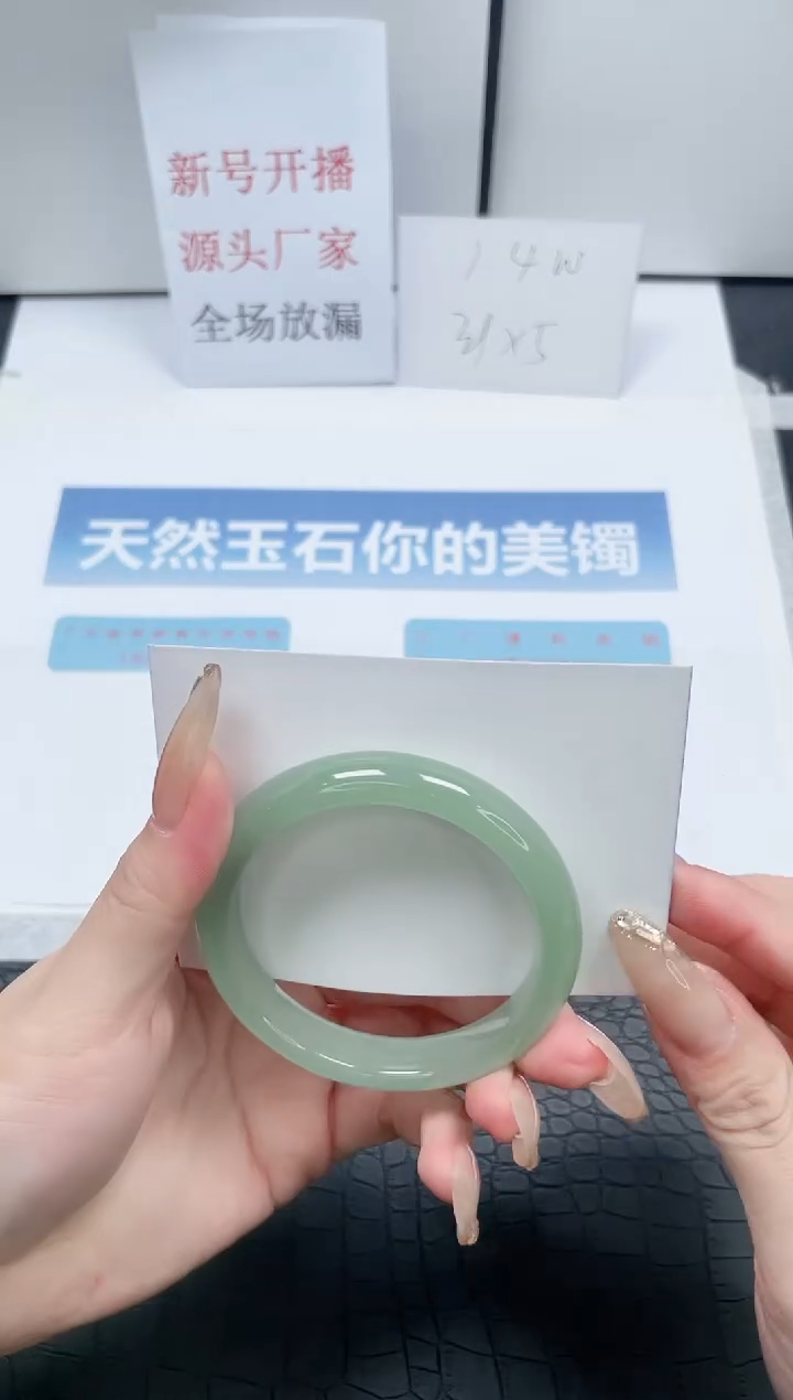 【闪购商品】石英质玉手镯未镶嵌T253-53.3