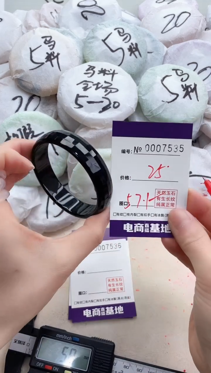 【闪购商品】玛瑙/玉髓手镯未镶嵌7535