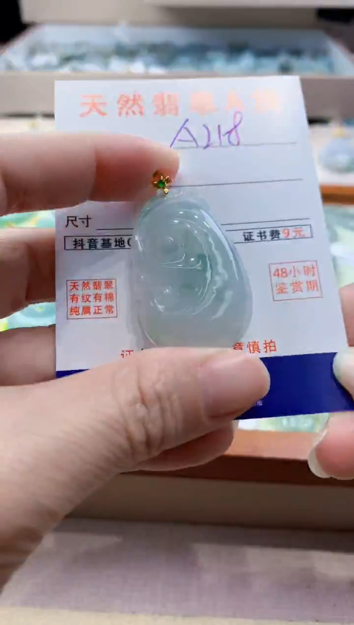 颈饰18K金镶嵌翡翠天然翡翠挂件  