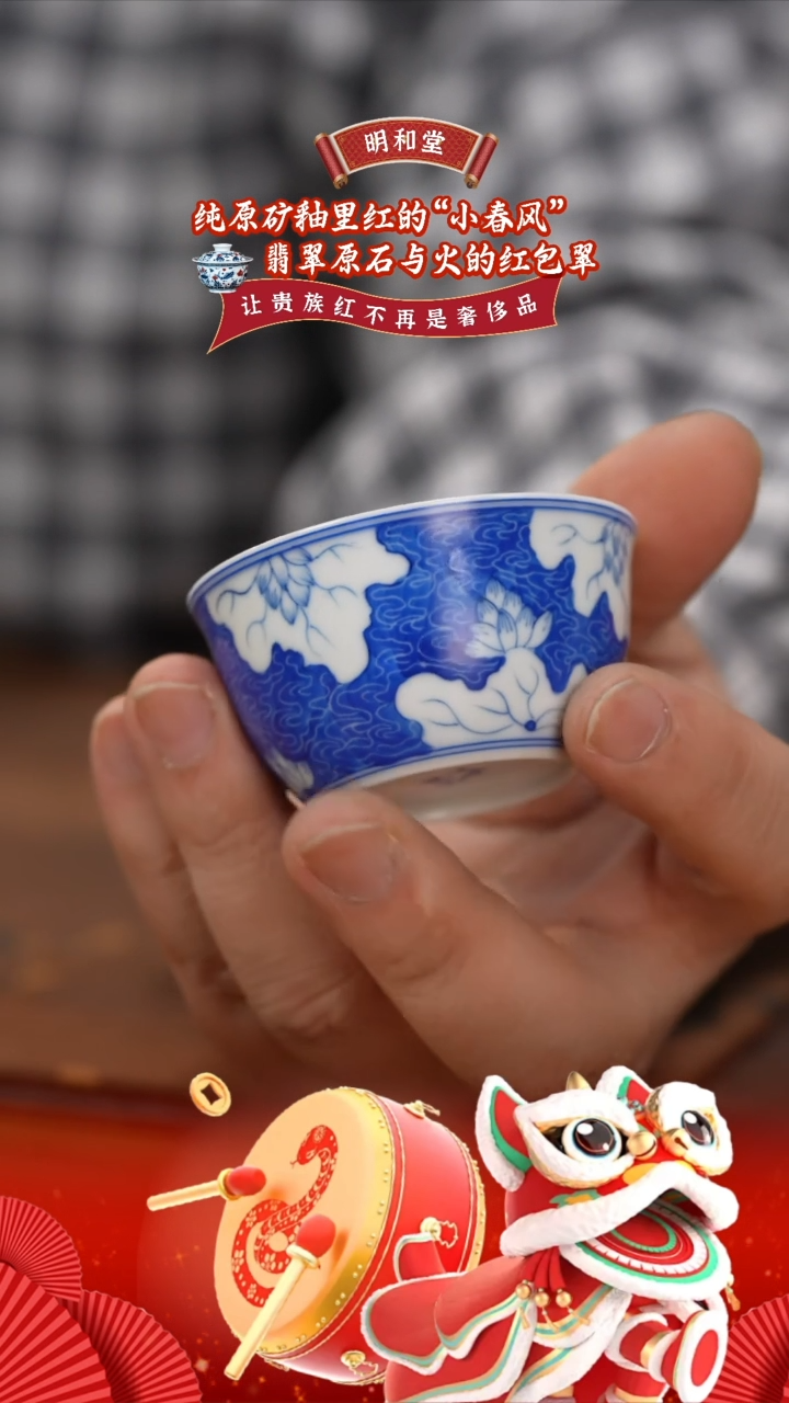 【闪购商品】杯又见到你蓝底荷花单杯