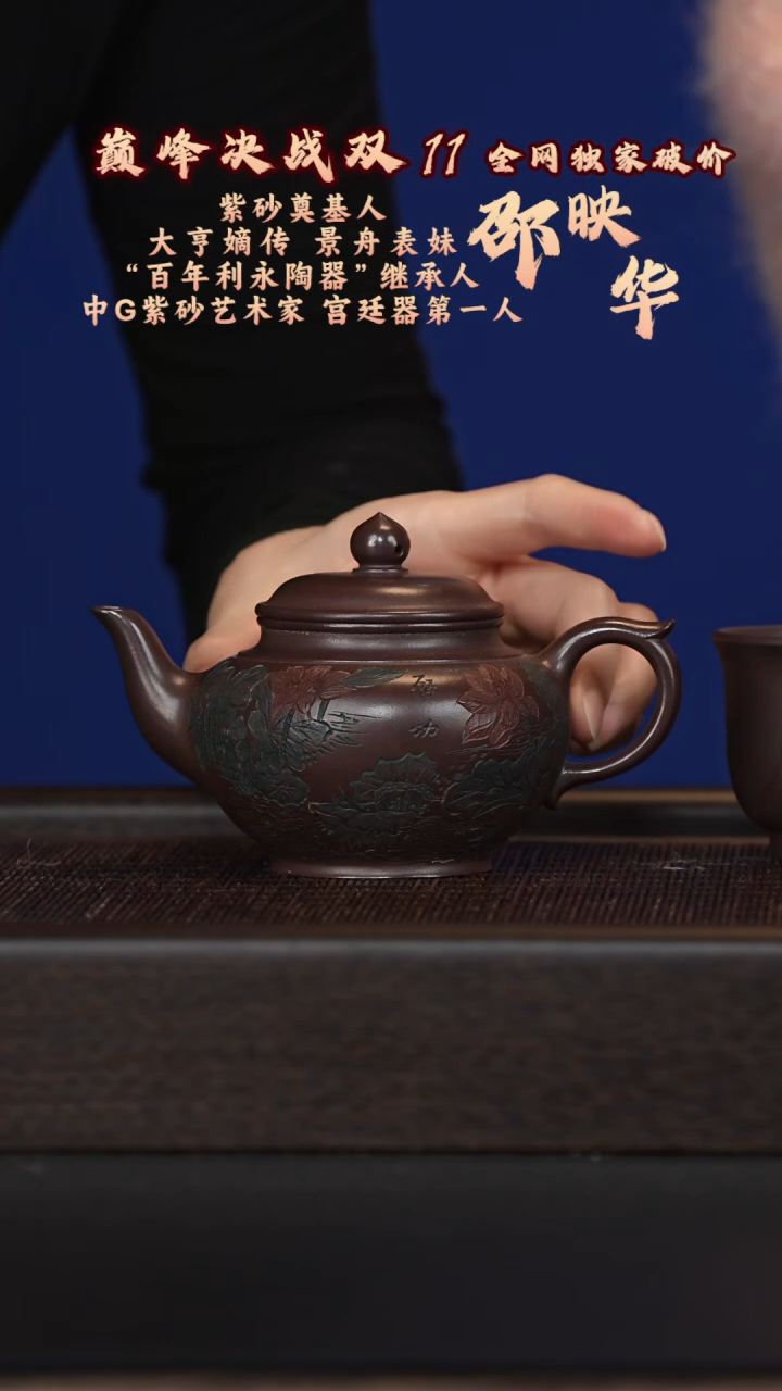 茶壶紫砂宜兴紫砂壶syh036