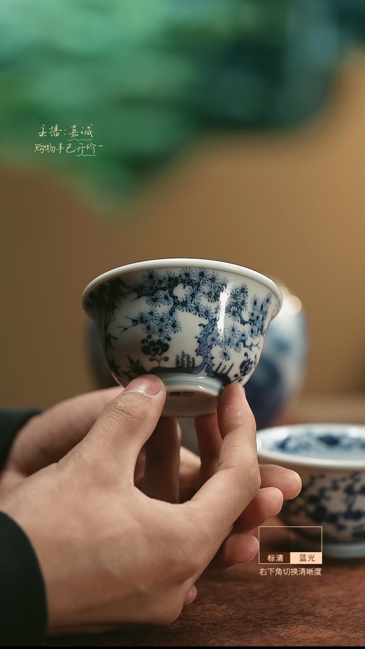 【闪购商品】杯松竹梅压手 黑蓝   三余作器手工器皿