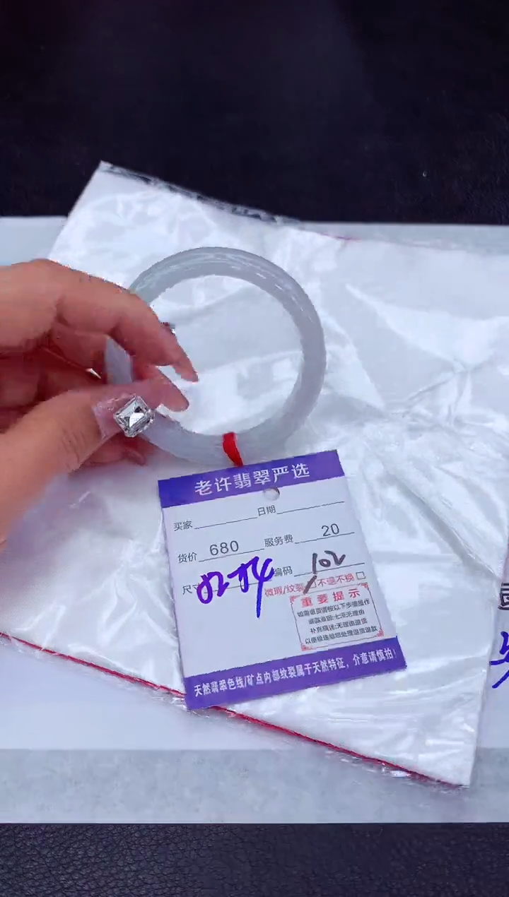 【闪购商品】翡翠手镯未镶嵌111111111111111