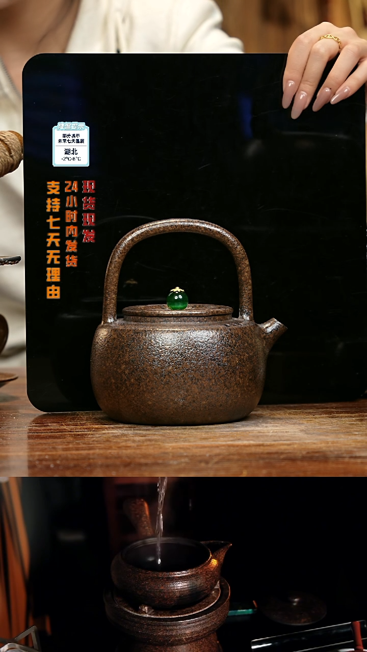 【闪购商品】紫砂茶壶娇妹茶馆-古法柴烧