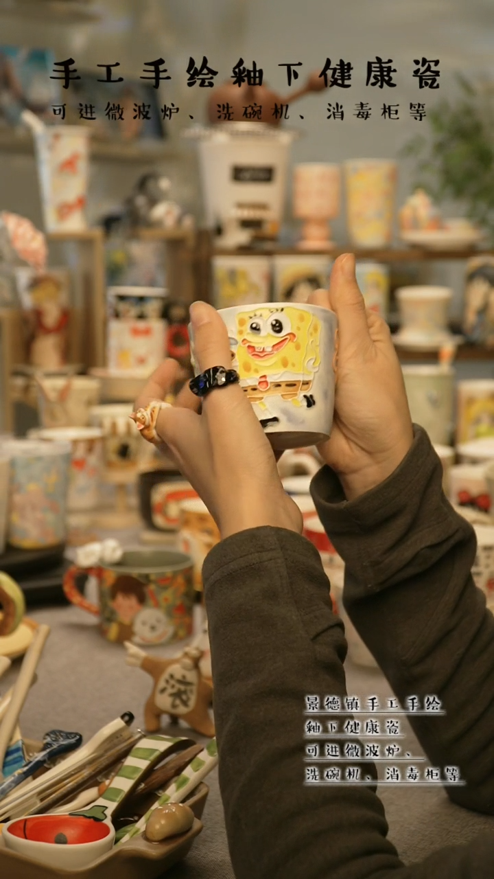 【闪购商品】杯陶瓷景德镇高温釉下彩@A512