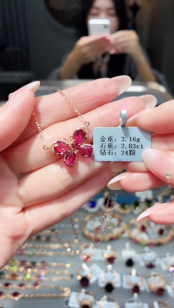 颈饰18K金镶嵌碧玺2.83ct