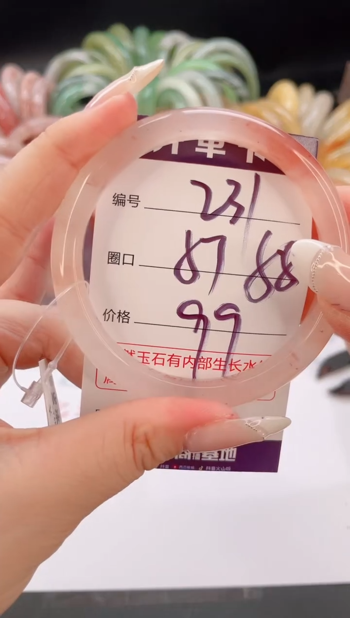 未镶嵌手镯石英质玉编号 S231