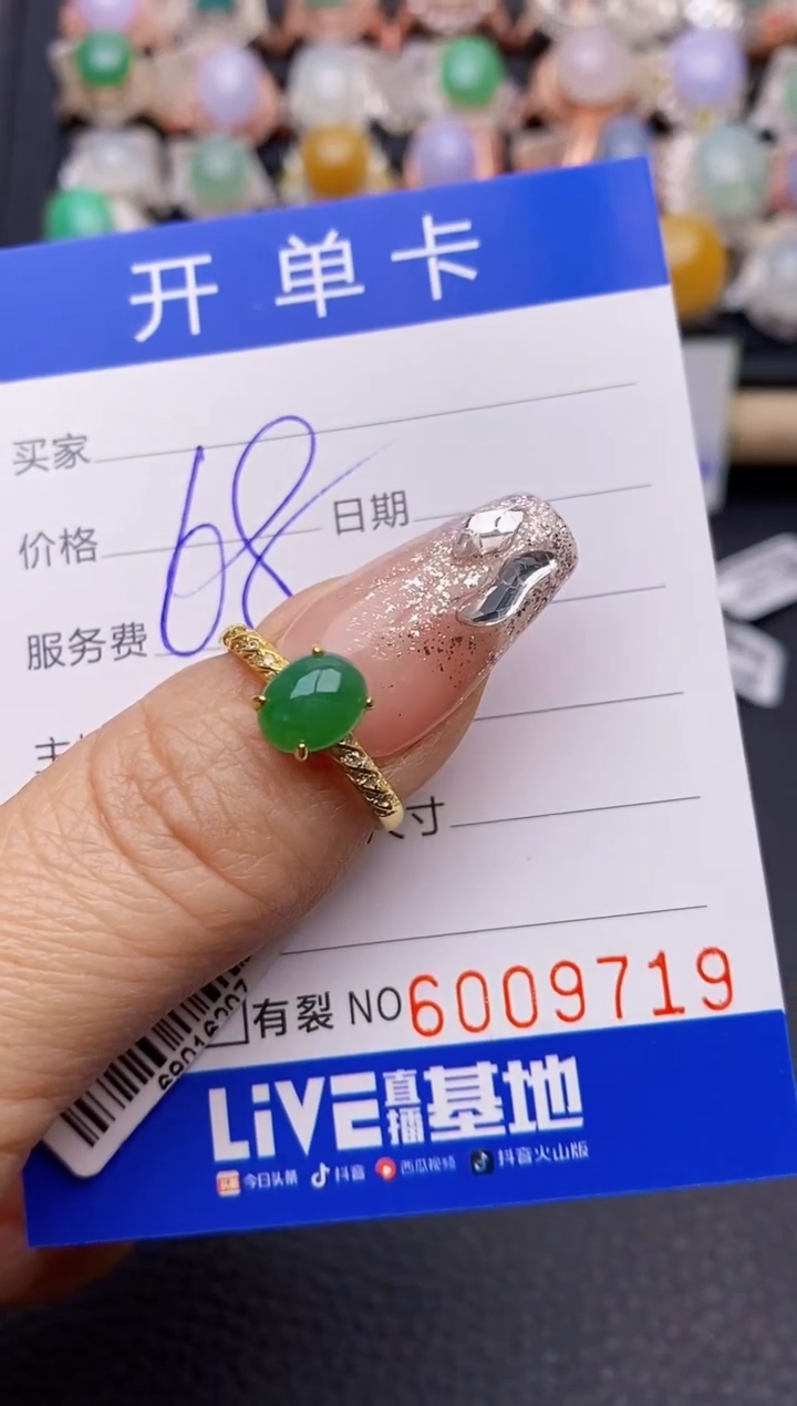 【闪购商品】翡翠戒指银S925镶嵌9719