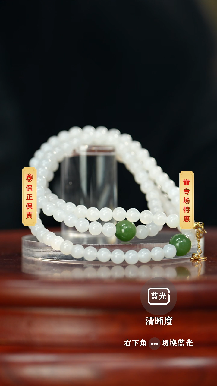 【闪购商品】和田玉挂件未镶嵌和田玉