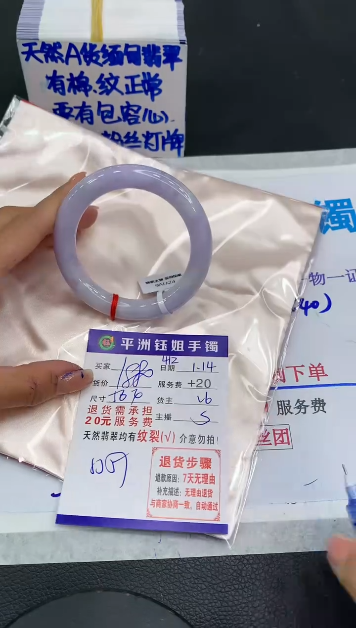 【闪购商品】翡翠手镯未镶嵌111111111111