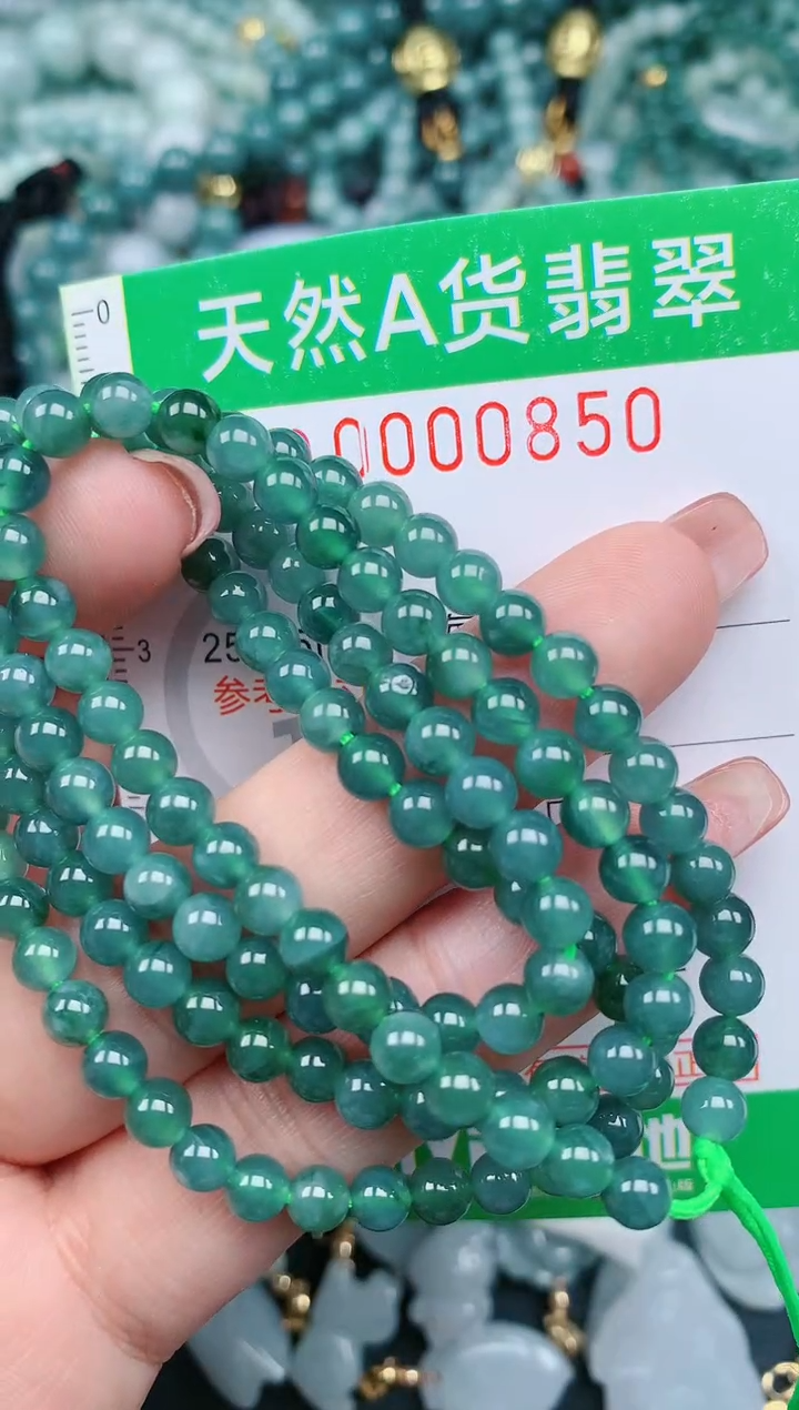 【闪购商品】翡翠颈饰未镶嵌.0000850