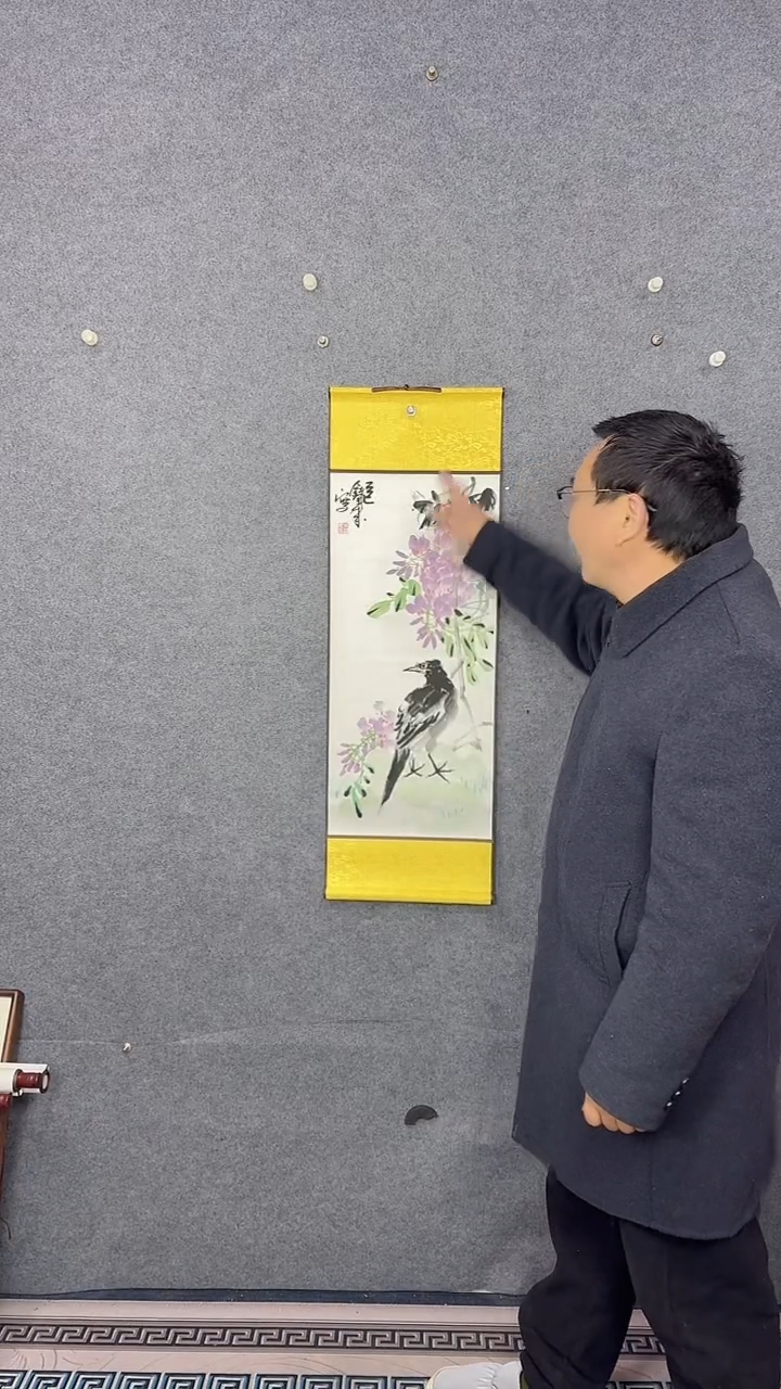 国画92*32吴铁成作品