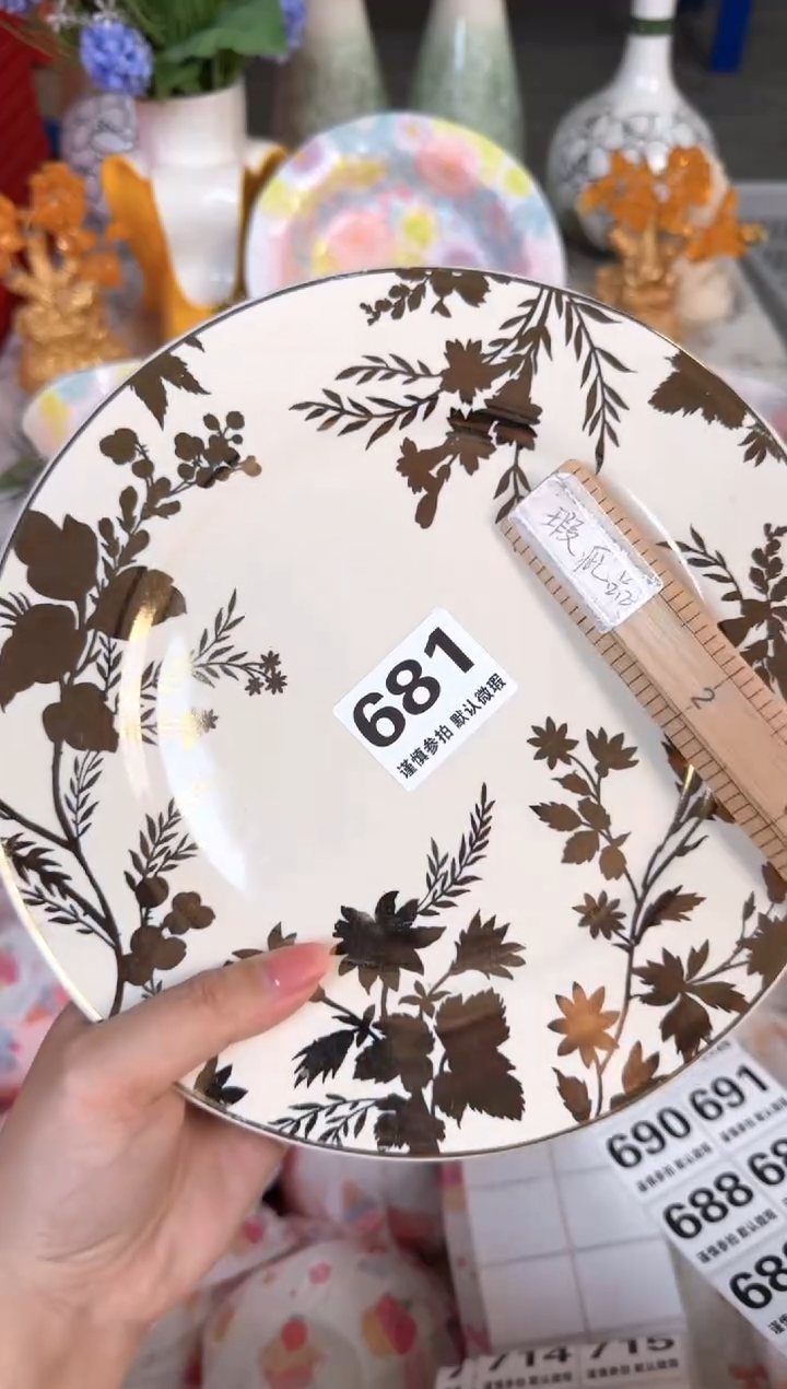 瓷片681默认微瑕15包邮库存1件