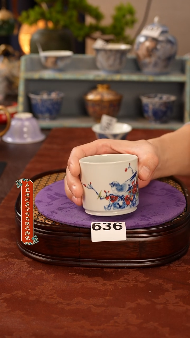 瓷片景德镇陶瓷茶器636