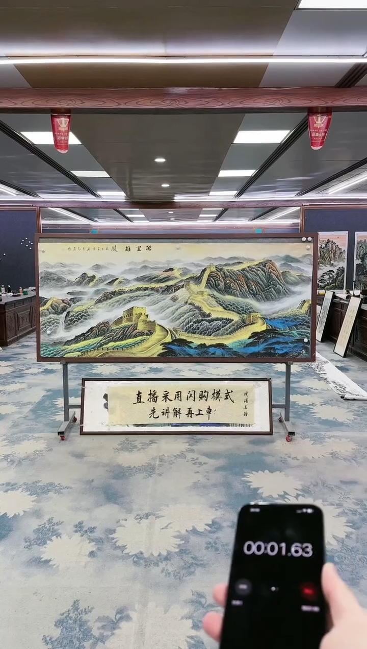 绘画z王红兵-山水国画-小八尺