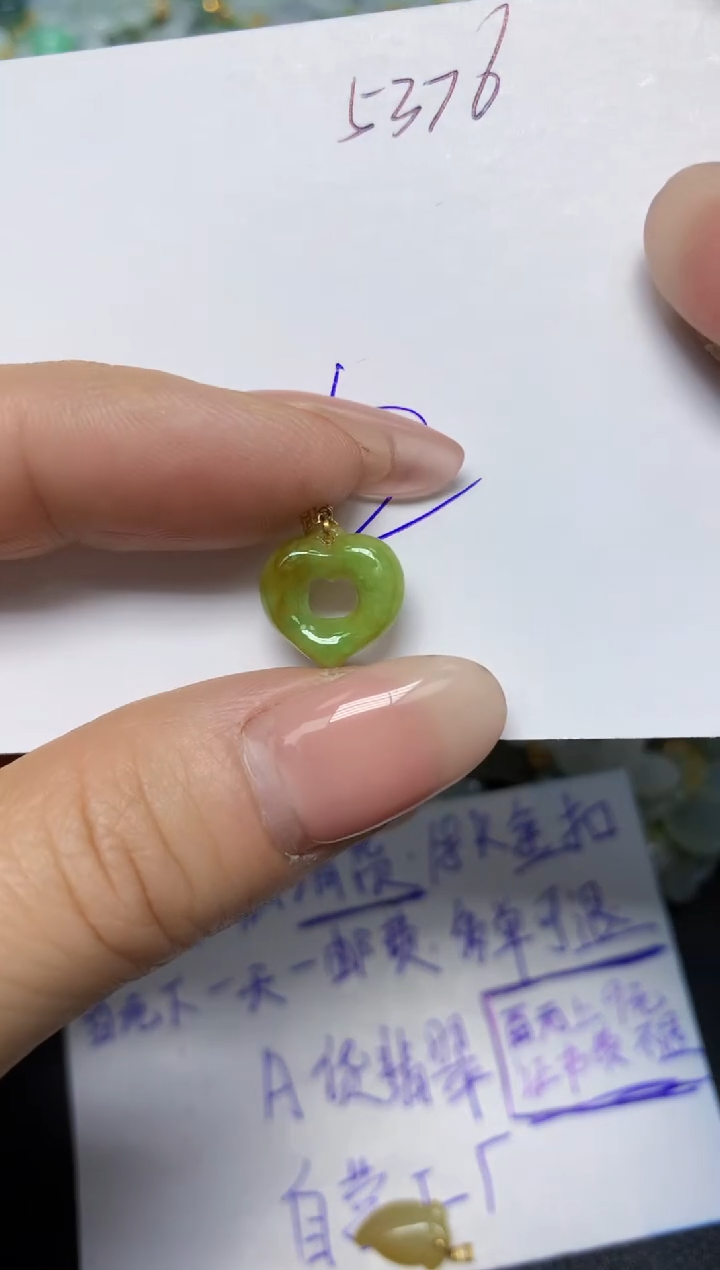 【闪购商品】翡翠挂件18K金镶嵌 天然翡翠A货