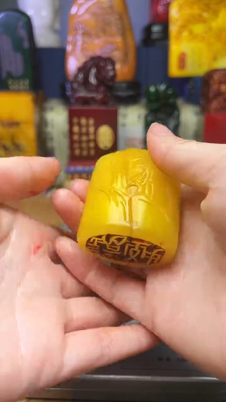寿山石其他天然寿山石纂刻石料