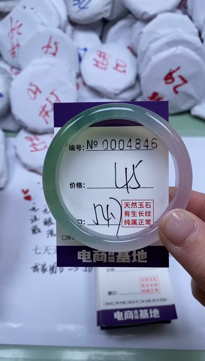 【闪购商品】玛瑙/玉髓手镯未镶嵌4846