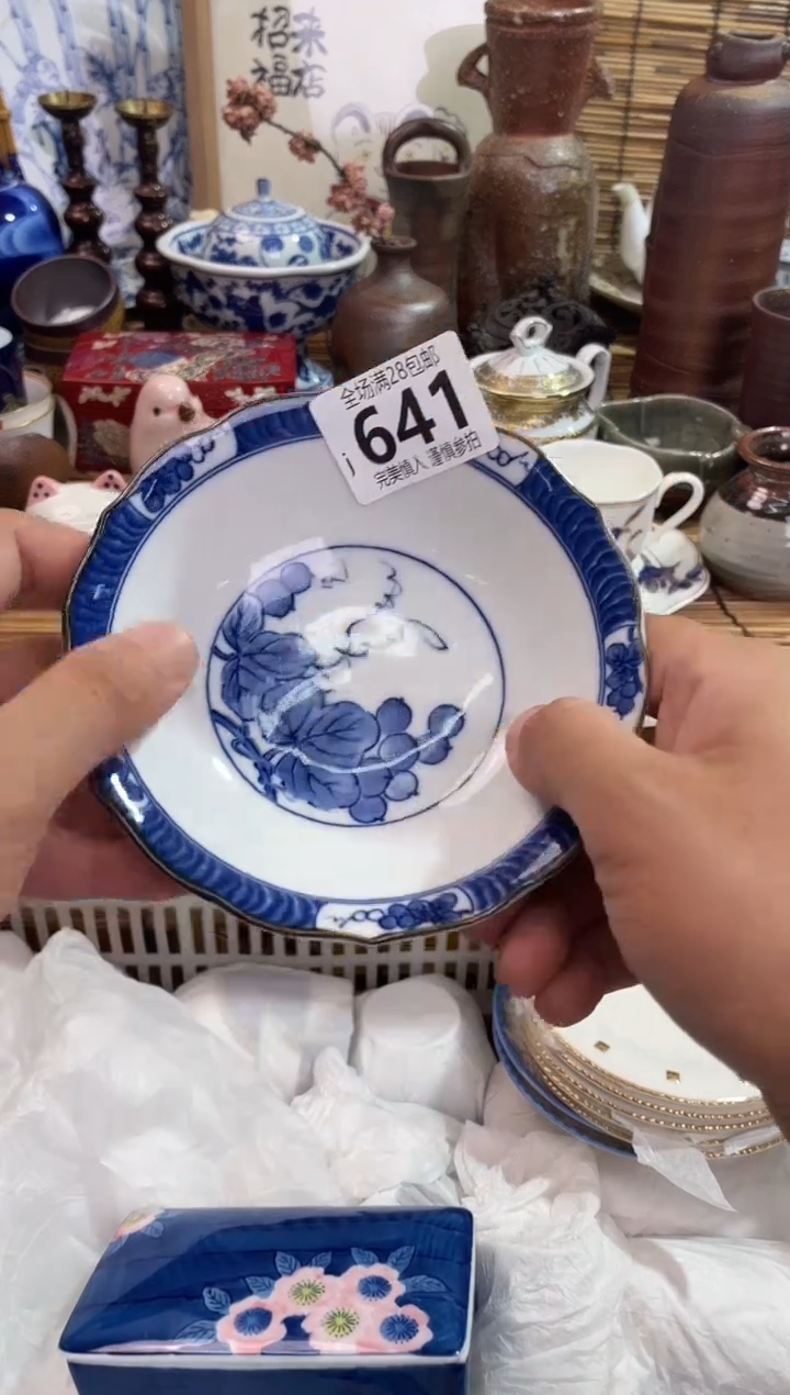 遇***芳满28包邮 陶瓷茶具瓷器